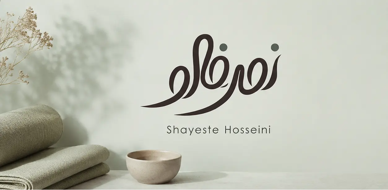 نورفلو | سبک زندگی سالم با شایسته حسینی